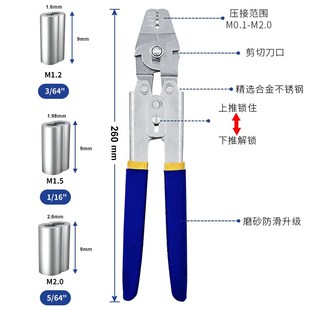 铝套压线钳8字形铝扣钢丝绳剪断海钓鱼渔具压接钳铝卡头铝管钳子