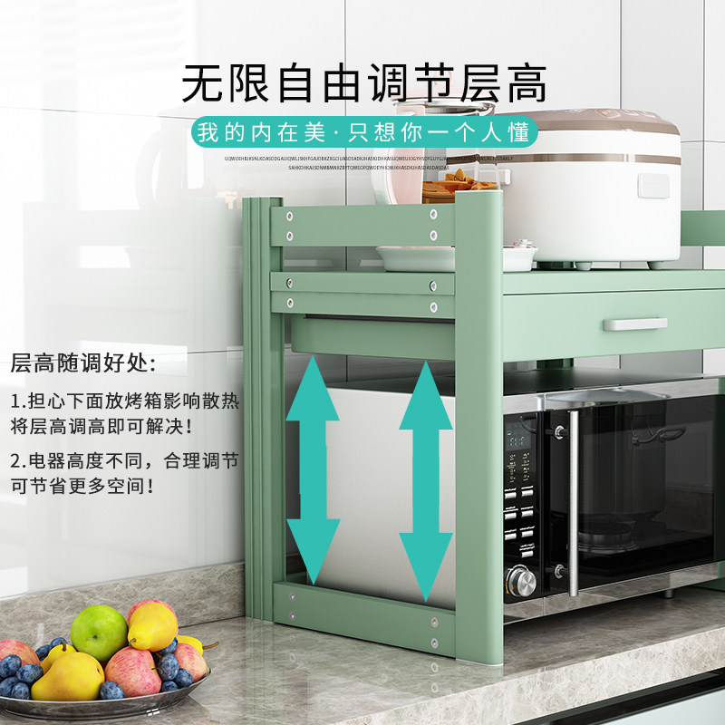厨房微波炉置物架台面带抽屉家用电饭锅烤箱收纳架子桌面双层橱柜,厨房/烹饪用具,厨房置物架/置物柜/角架,淘宝优惠券,粉丝福利购,淘宝优惠卷