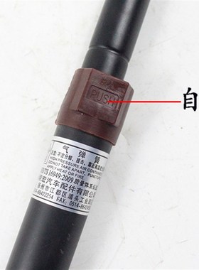 叉车气弹簧引擎盖伸缩杆气动杆支撑杆375mm适用合力G系列3-3.5吨