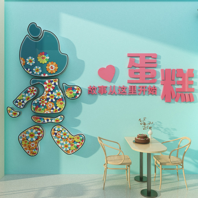 网红蛋糕店装饰布置甜品烘焙面包奶茶咖啡摆件拍照区背景墙面壁画,家居饰品,文化墙贴,淘宝优惠券,粉丝福利购,淘宝优惠卷