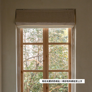 新款双层合一纯亚麻罗马帘 麻本色布+本白纱 日夜两用升降折叠帘