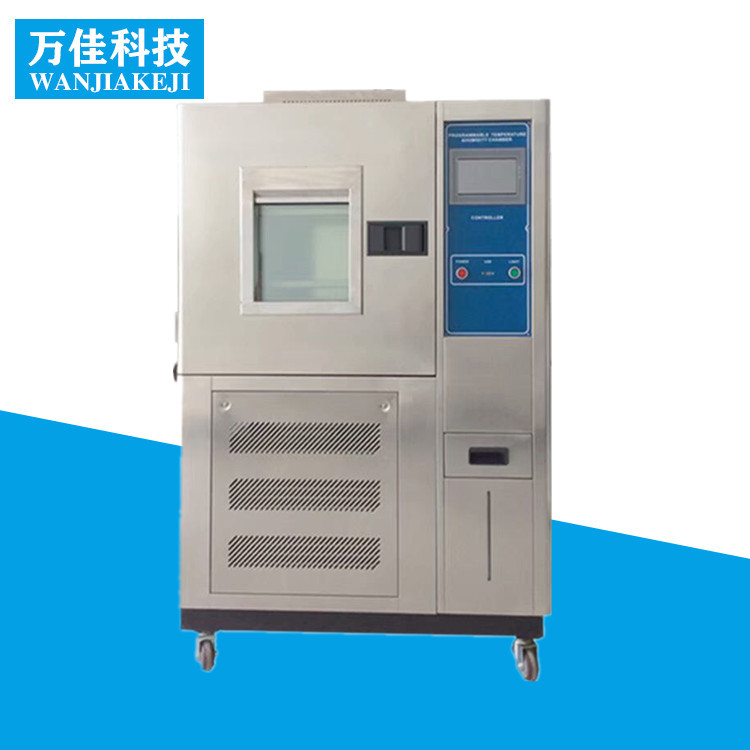 80L可程式恒温恒湿试验箱触屏控