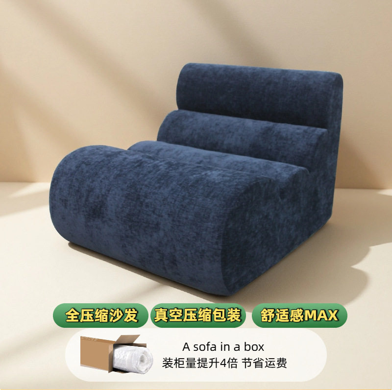 压缩沙发多功能懒人沙发单人沙发床客厅卧室可折叠拆洗家用小户型