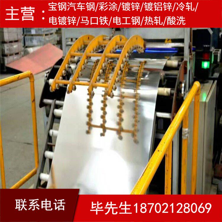 0.5厚度马口铁 0.5镀锡卷 宝钢武钢马口铁现货供应