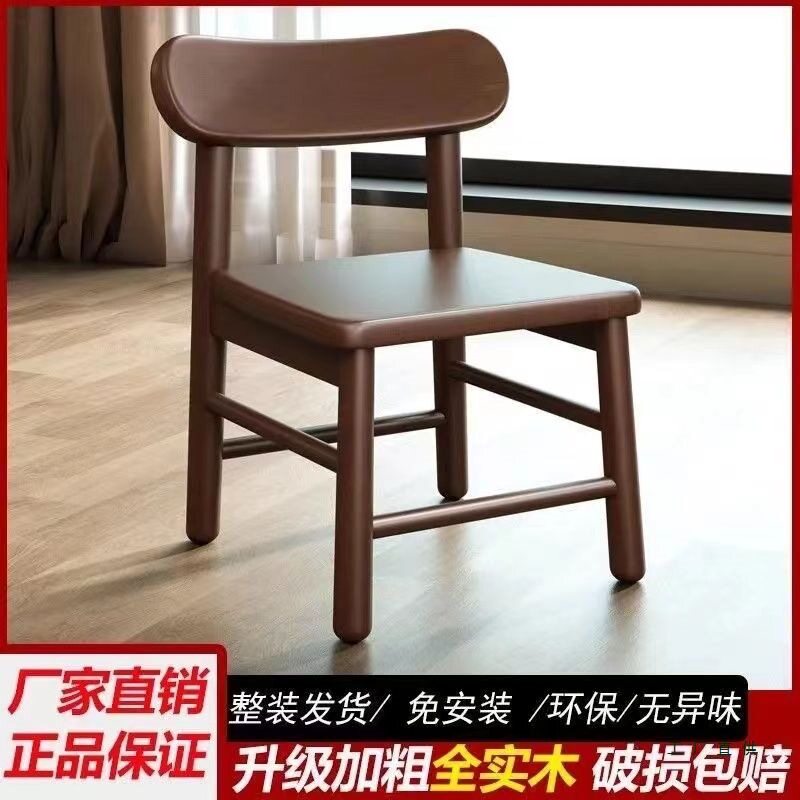 实木靠背小椅子儿童家用客厅沙发换鞋凳板凳子成人穿鞋现代幼儿园