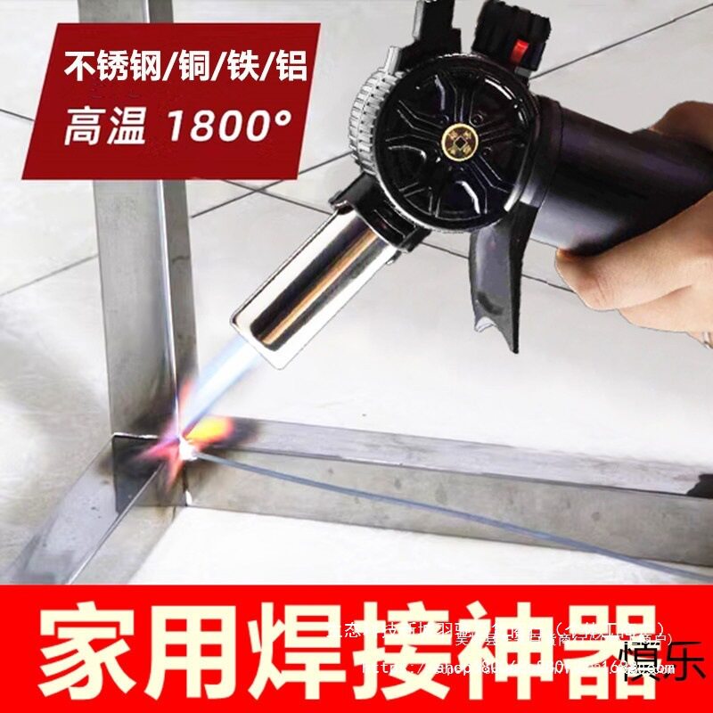 便携式不锈钢焊接家用铜铝铁金属焊接小型电焊机高温防风焊枪