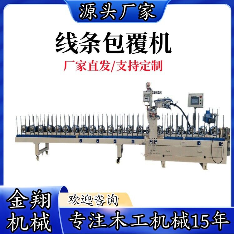 300型离线木塑板曲面覆膜机