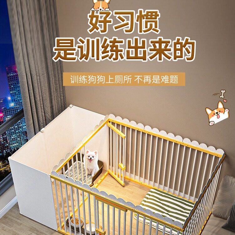 中型分离狗栅栏宠物围栏比熊一室一厅狗笼犬小狗笼子带厕所室内狗
