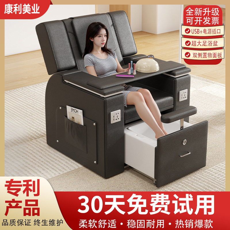 美甲美睫店足浴按摩躺椅