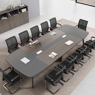 会议桌长桌简约现代长条桌会议室培训桌洽谈桌办公室办公桌椅组合