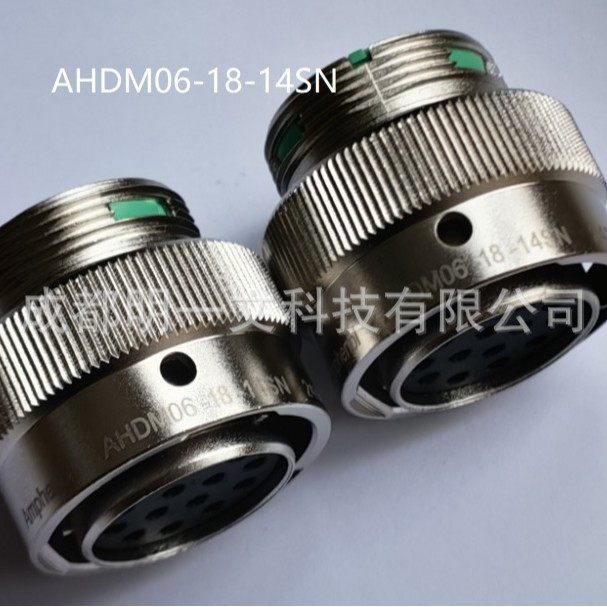 现货AHDM06-18-14SN连接器Amphenol 母插头全新14P汽车连接器