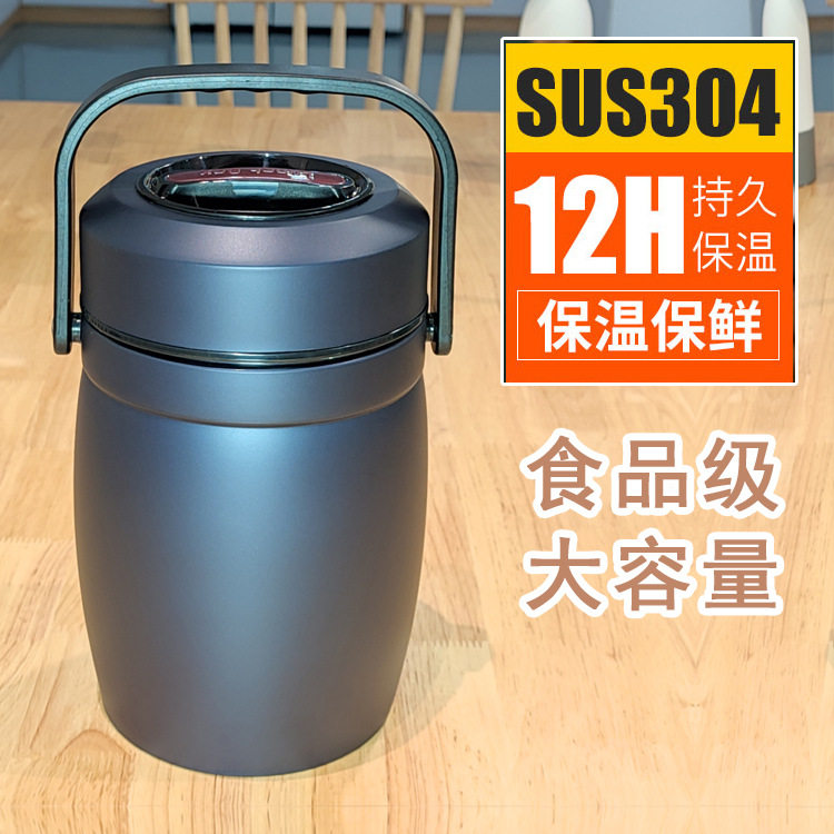 304食品级不锈钢真空保温桶 密封防溢三层提锅 多层保温壶饭盒