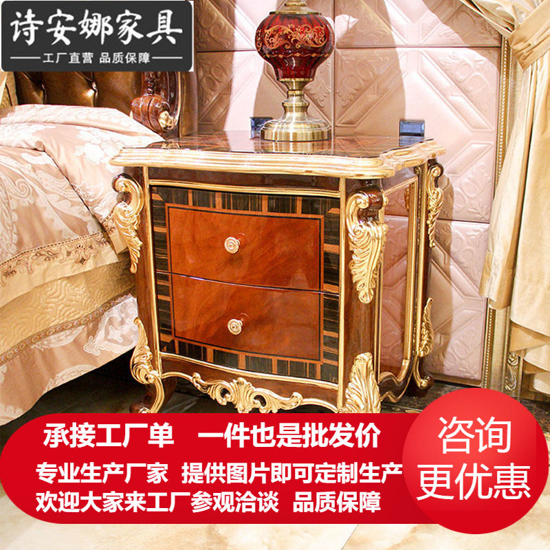 欧式床头柜边柜美式新古典雕花实木雕花家具卧室收纳柜法式简约