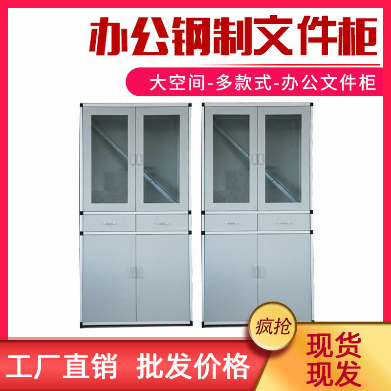 办公室可移动文件柜办公柜门锁加厚落地简约铁皮文件档案资料书柜