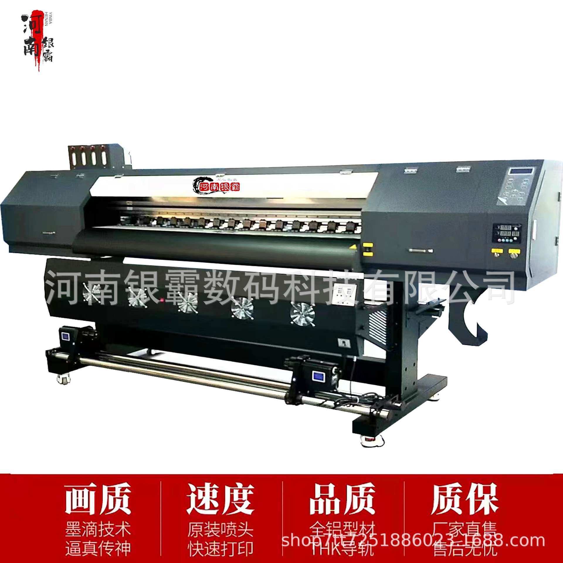 皮革UV打印机1.6米宽幅反光膜写真打印机广告背胶车贴喷绘写真机