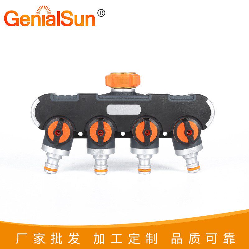 厂家新款欧式奶嘴金属四通分水控制器带铝转换头浇花灌溉用具