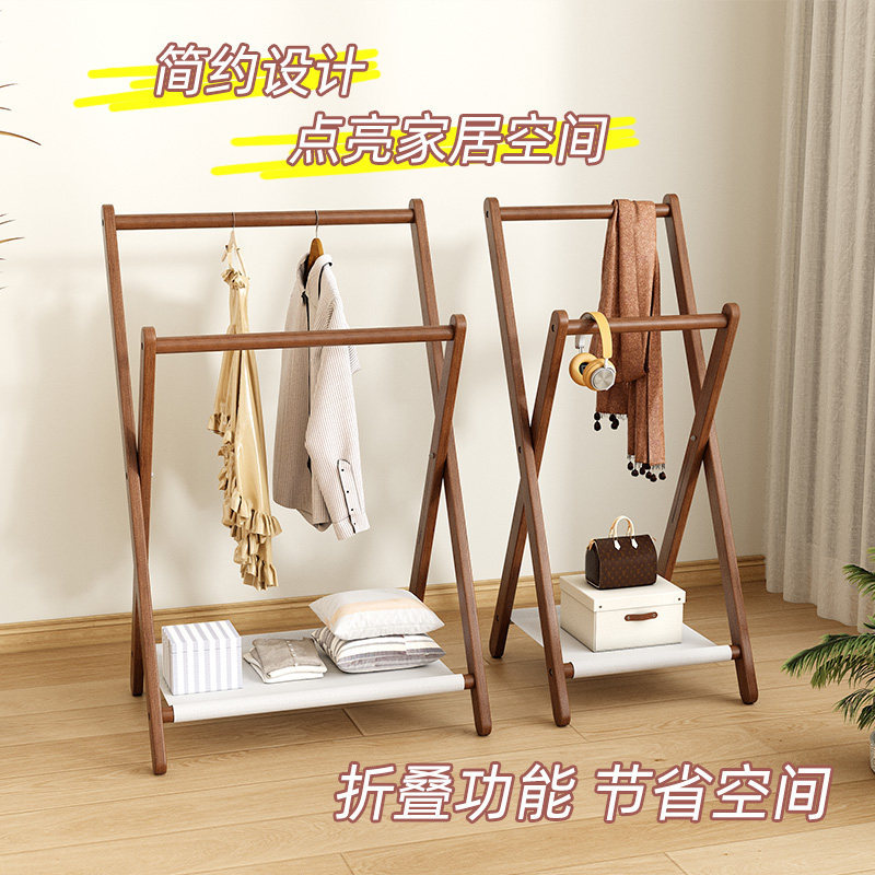 实木可折叠落地挂衣架床边脏衣