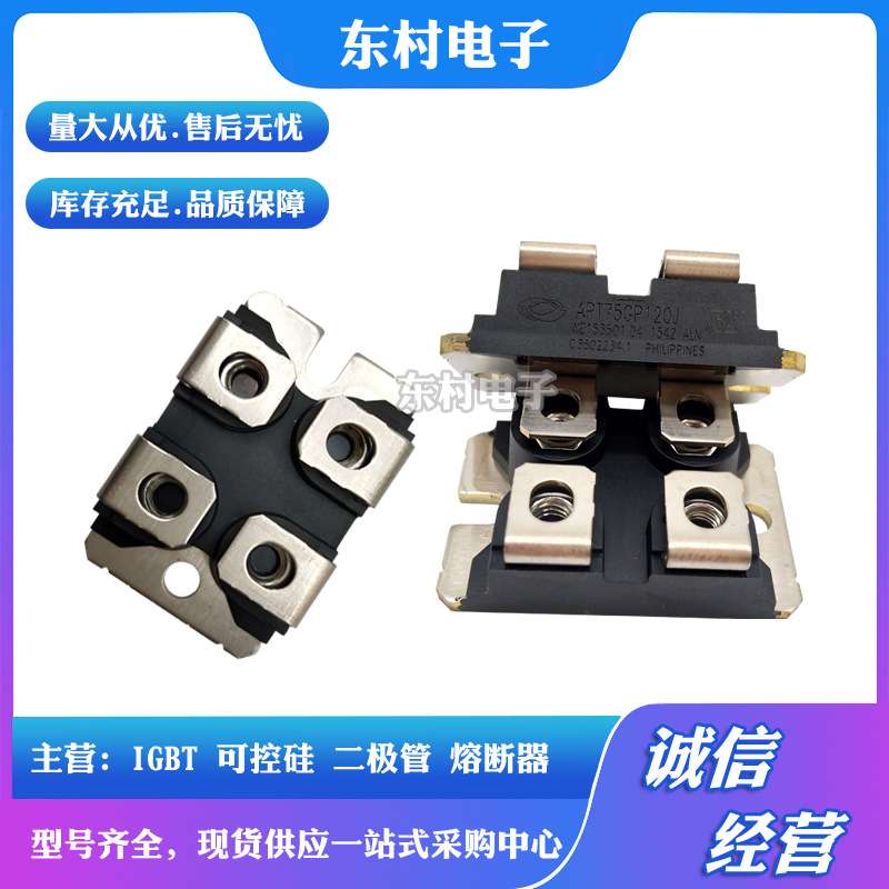 APT47F60J APT10035JLL APT30M19JVR全新MOS管现货