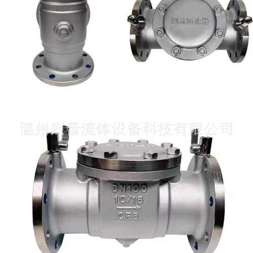 DF41X/W-16P/C不锈钢铸钢低阻力倒流防止器法兰减压防回流污染