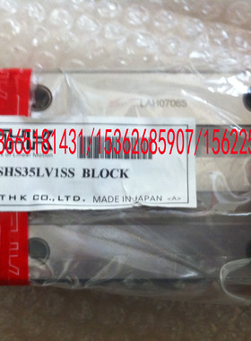 THK直线导轨滑块 GSR15T GSR15V 线性滑动滚珠导轨滑块现货