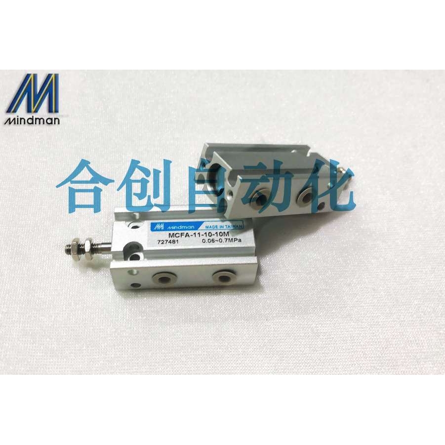 MINDMAN台湾金器 自由安装气缸 MCFA-11-10-10M MCFA-11-6-5M