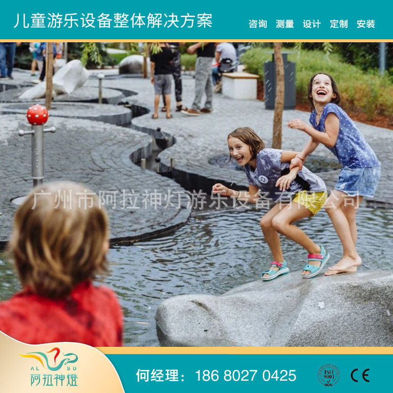 阿基米德戏水设备儿童乐园滑梯钻洞秋千沙池大型无动力游乐设备定