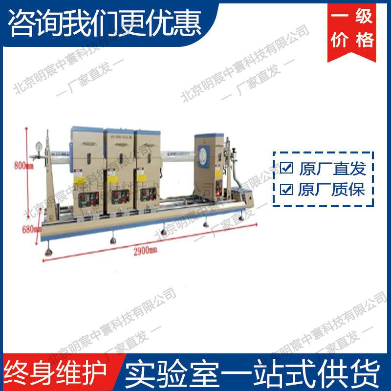 科晶YLJ-HP2 550℃热压机（Si3N4 模具，数字压力&温度控制）