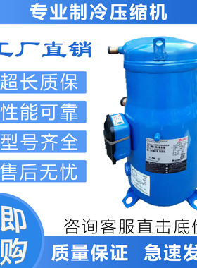 空调制冷压缩机SH105A3ALC/SH120/SH184A3ALC/SH140/SH161/A3ALC