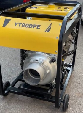 伊藤动力户外工程抢险应急柴油机抽水泵排水泵车YT80DPE电启动8寸
