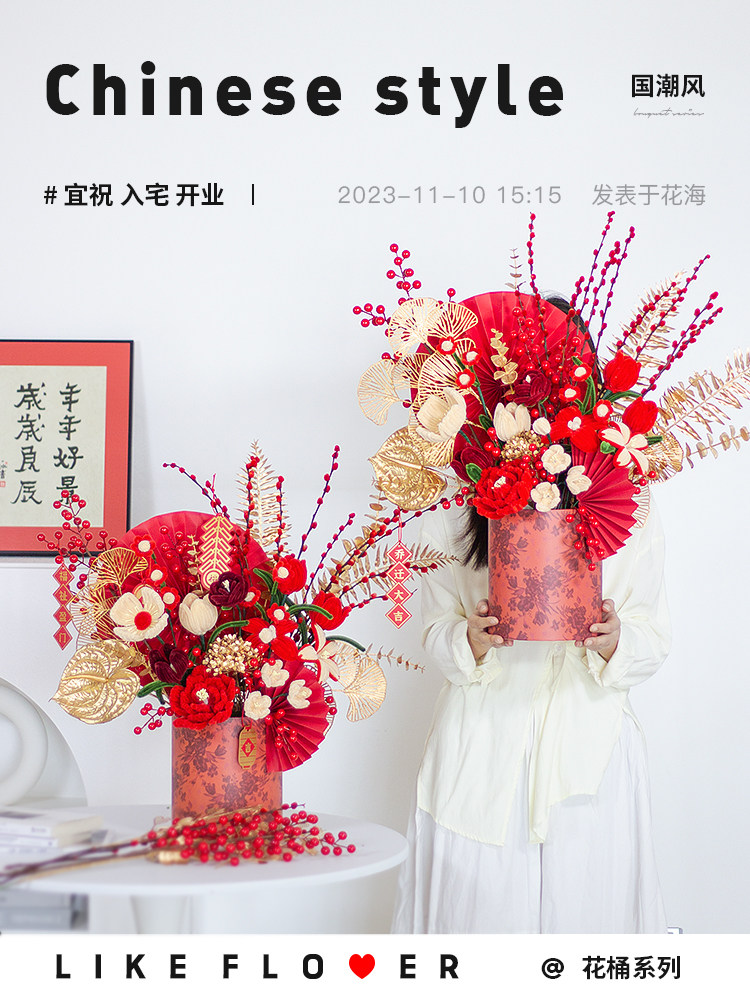 手工扭扭棒花桶花篮手成品diy材料送朋友开业乔迁新居母亲节礼物
