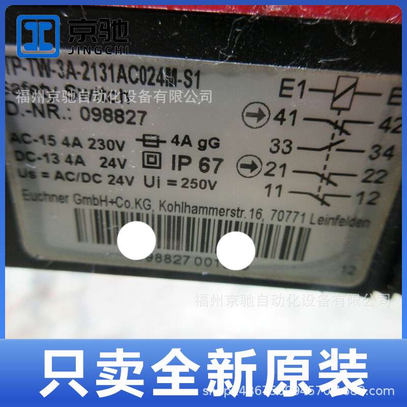 099973 STP-TW-3A-2131AC024M 安士能STP-TW-4A-4141AC024L024M