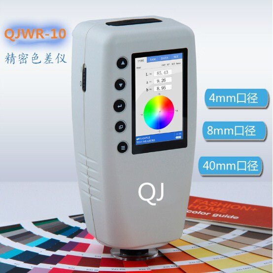 QJWR-10分光测色仪 测色色差计 色差仪 赣州淇竣色差仪 色差计