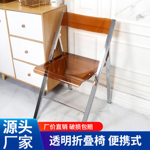 北欧简约电镀折叠凳子家用靠背椅子排队等位椅透明电脑椅便携拍照