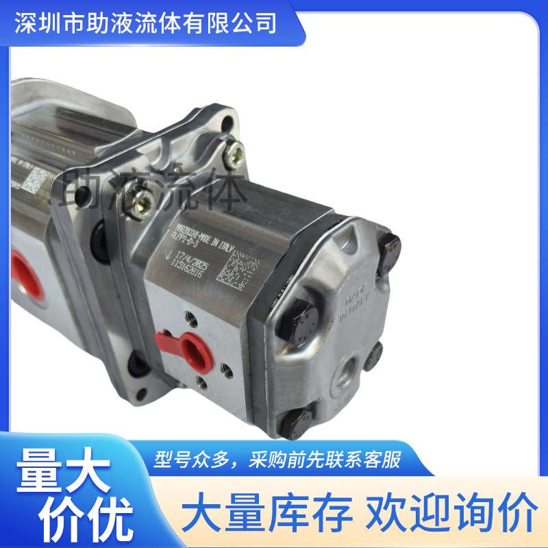 马祖奇双联泵ALPA2A-D-20+ALPP1-D-3 液压系统双联泵