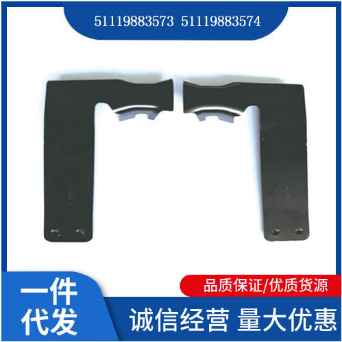 51119883573 51119883574 适用于宝马 X1 U12 前杠铁支架