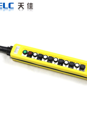 出口型 行车起重按钮天佳行车开关XAC-A1271吊机航车按钮