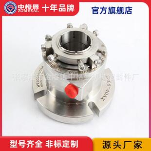 机械密封量大价优 式 供应7306 40AX机械密封集装