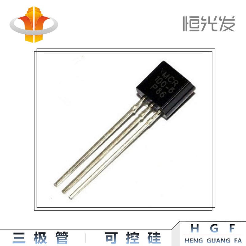 MCR100-6 单向可控硅 TO92系列 国产 全新 100-6 优势现货