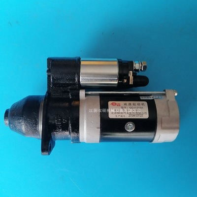 合力杭叉龙工柳工宝骊叉车马达QDJ1315A减速起动机12V490发动机