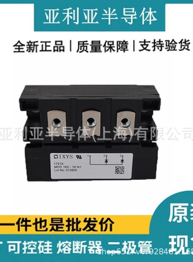 MDD162-16N1 MDD200-16N1 MDC200A-2000V MDD200-18N1原盒可控硅