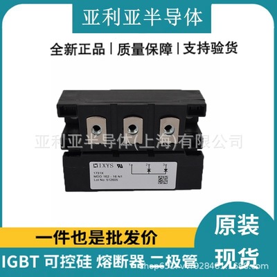 MDD162-16N1 MDD200-16N1 MDC200A-2000V MDD200-18N1原盒可控硅
