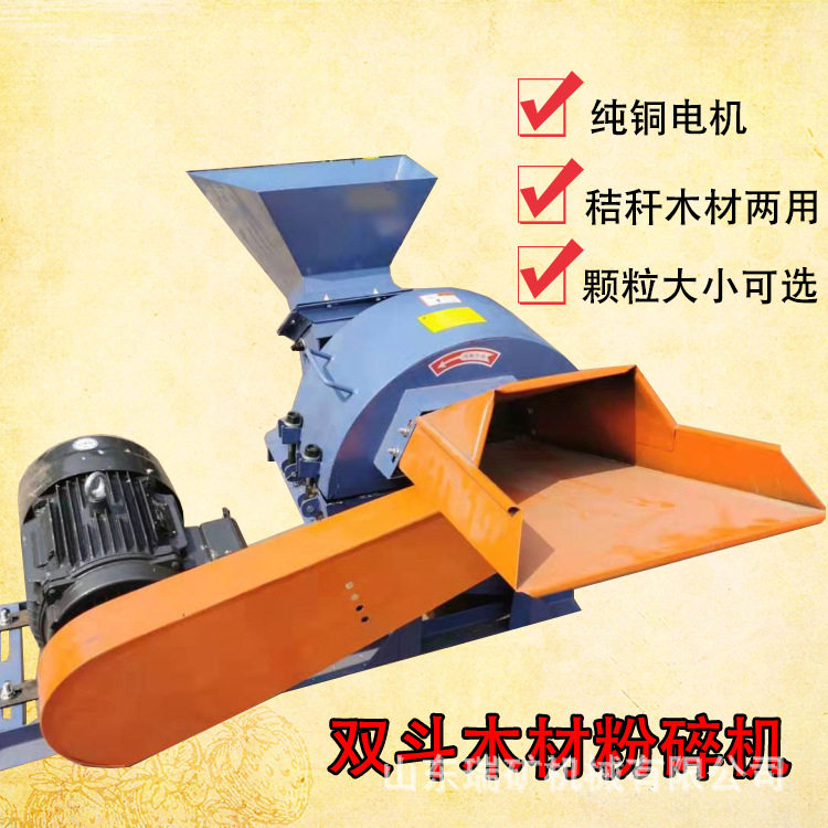 碎枝机果园树枝粉碎机园林农业机械破碎机枝条葡萄树叶碎木机