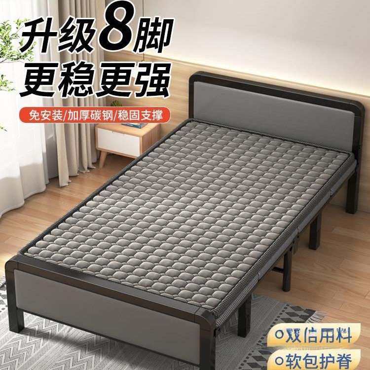折叠便携家用硬板铁架床