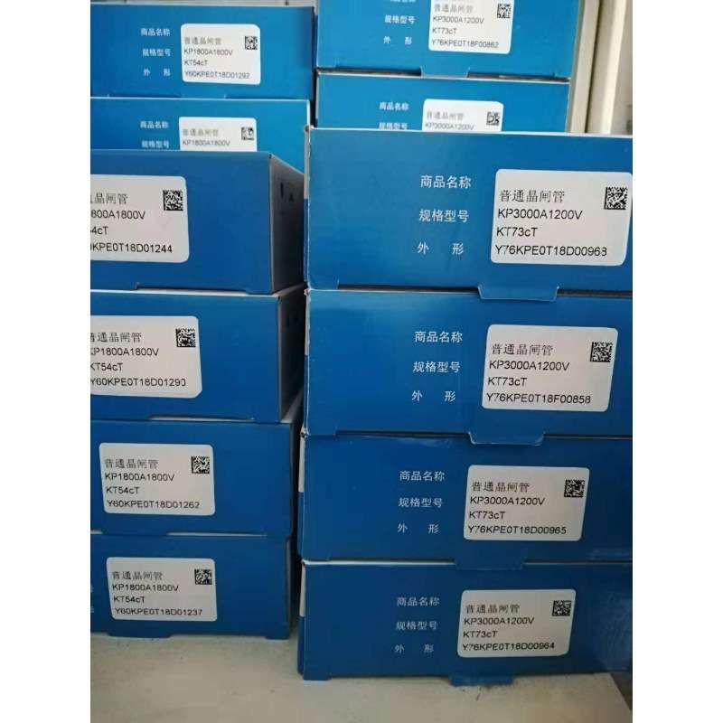 正宗湖北台基TECHSEM岘峰可控硅晶闸管KK1200A1800V/Y55KK/KT54CT