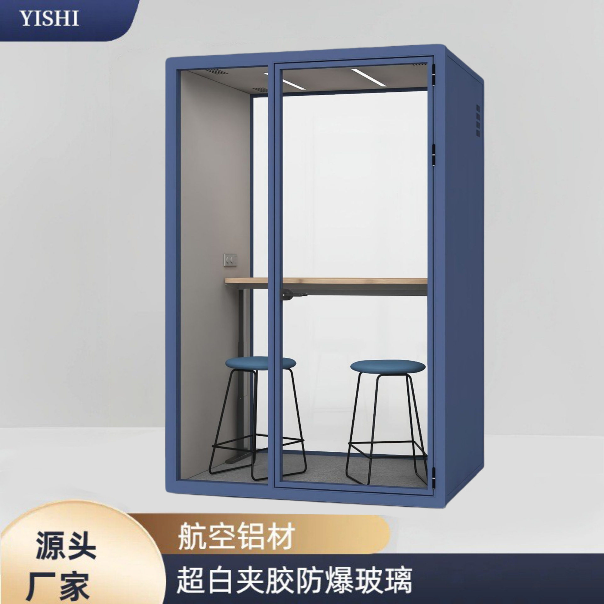 移动办公单人隔音录音舱