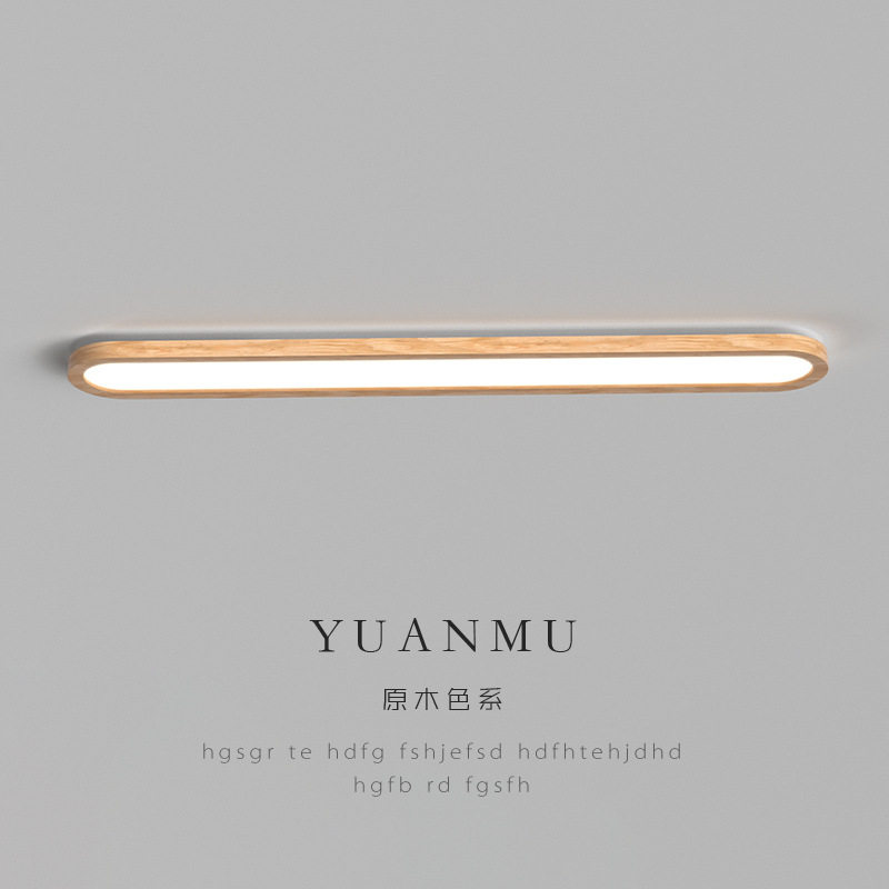 超薄实木走廊灯过道灯日式原木色一字长方型LED创意家用餐厅吊灯