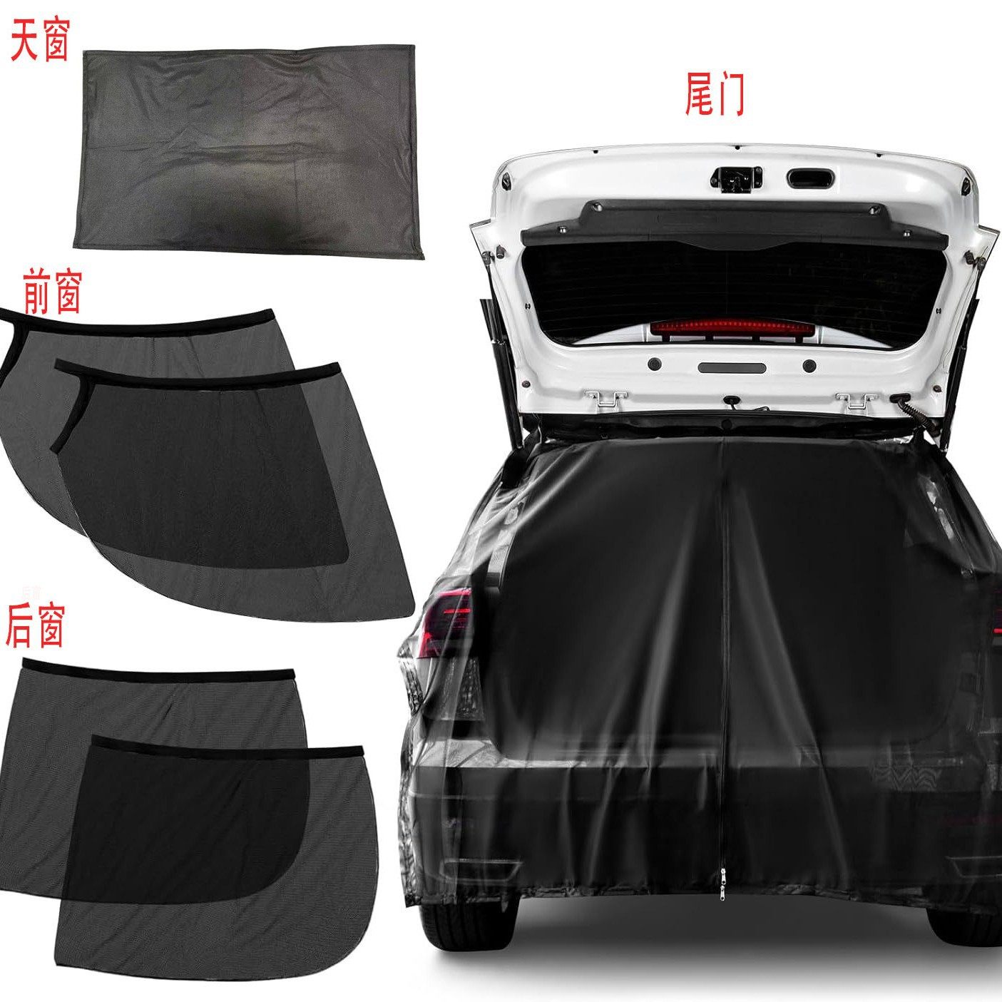 SUV汽车防蚊防虫纱窗汽车尾遮光罩纱罩带磁性磁吸后背厢天窗通风,橡塑材料及制品,其他塑料制品,淘宝优惠券,粉丝福利购,淘宝优惠卷