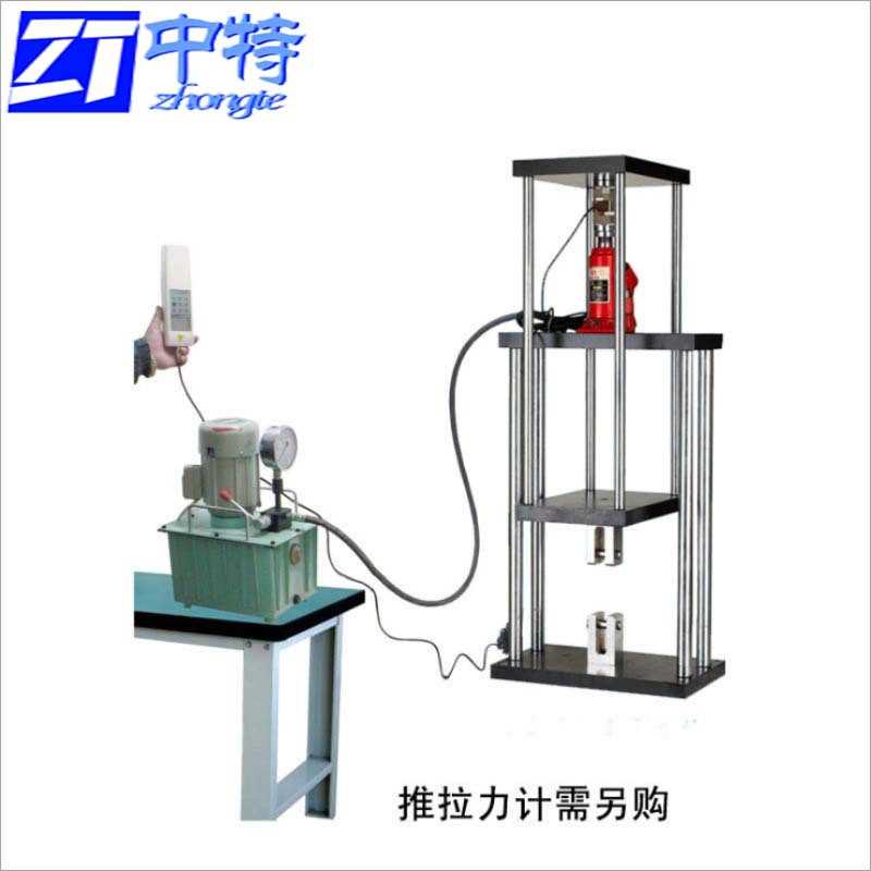 东莞中特ALR-5T液压测试架操作简单稳定 ALR-5T液压测试架