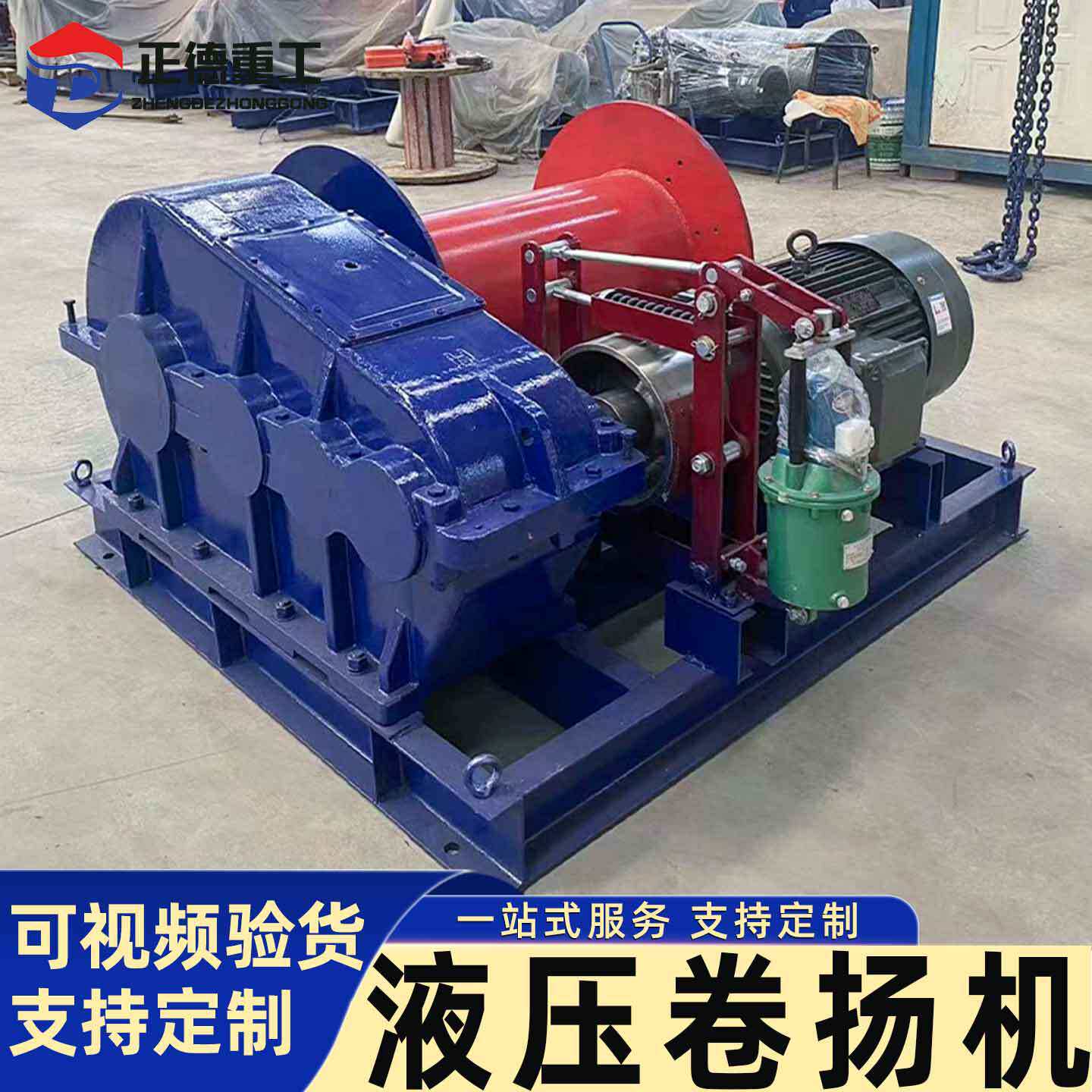 厂家直销小型电动卷扬机多功能卷扬机工地建筑矿山码头货物吊运机