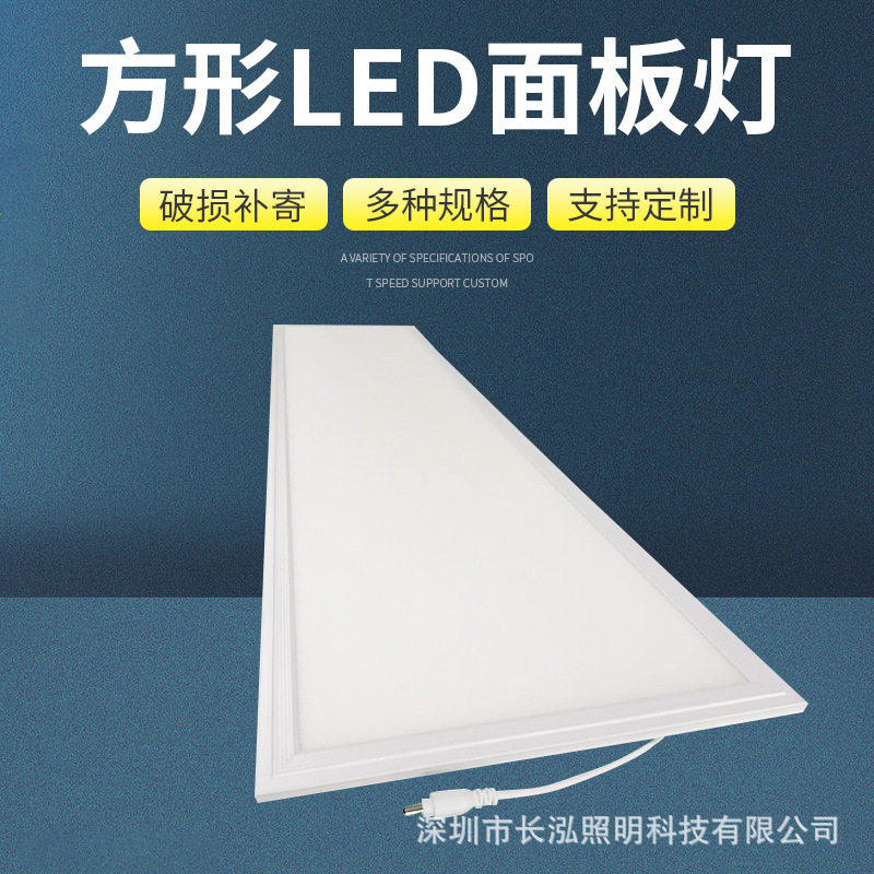 led面板灯侧发光平板灯方形高亮平面灯led嵌入式客厅天花板平面灯